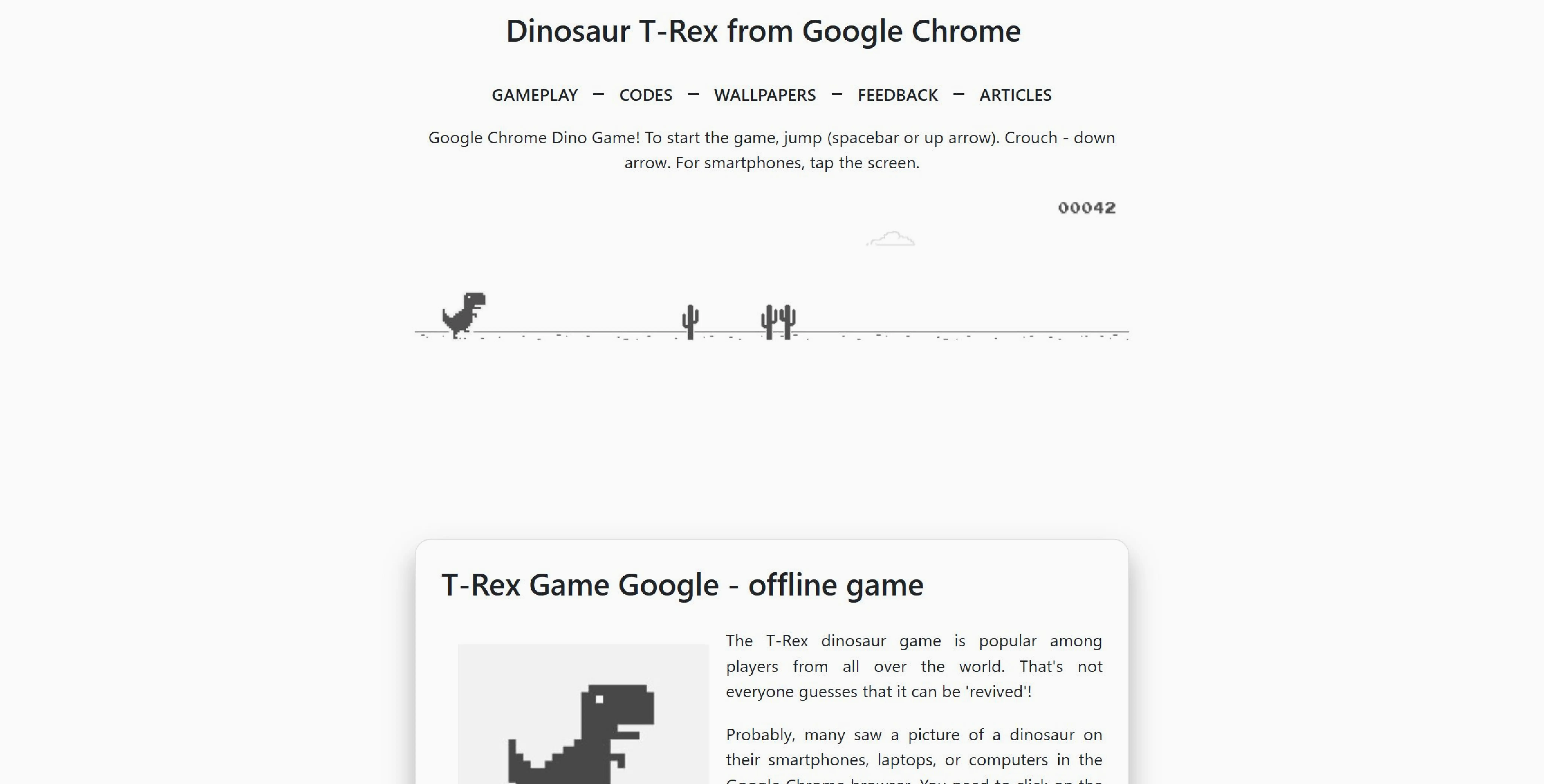 Знаменитый «Динозаврик» от Google Chrome