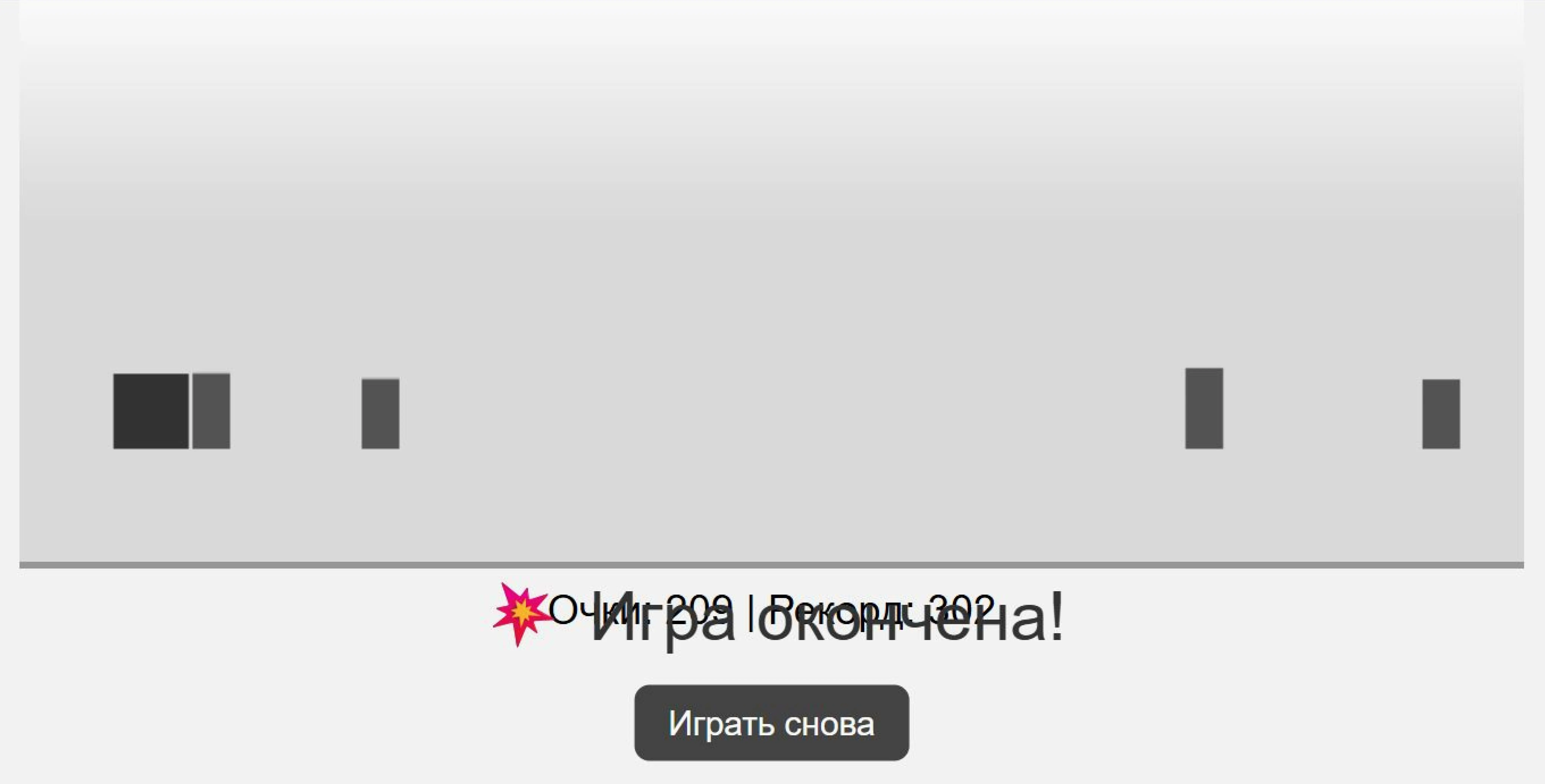 А еще на некоторых экранах строки текста наезжают друг на друга