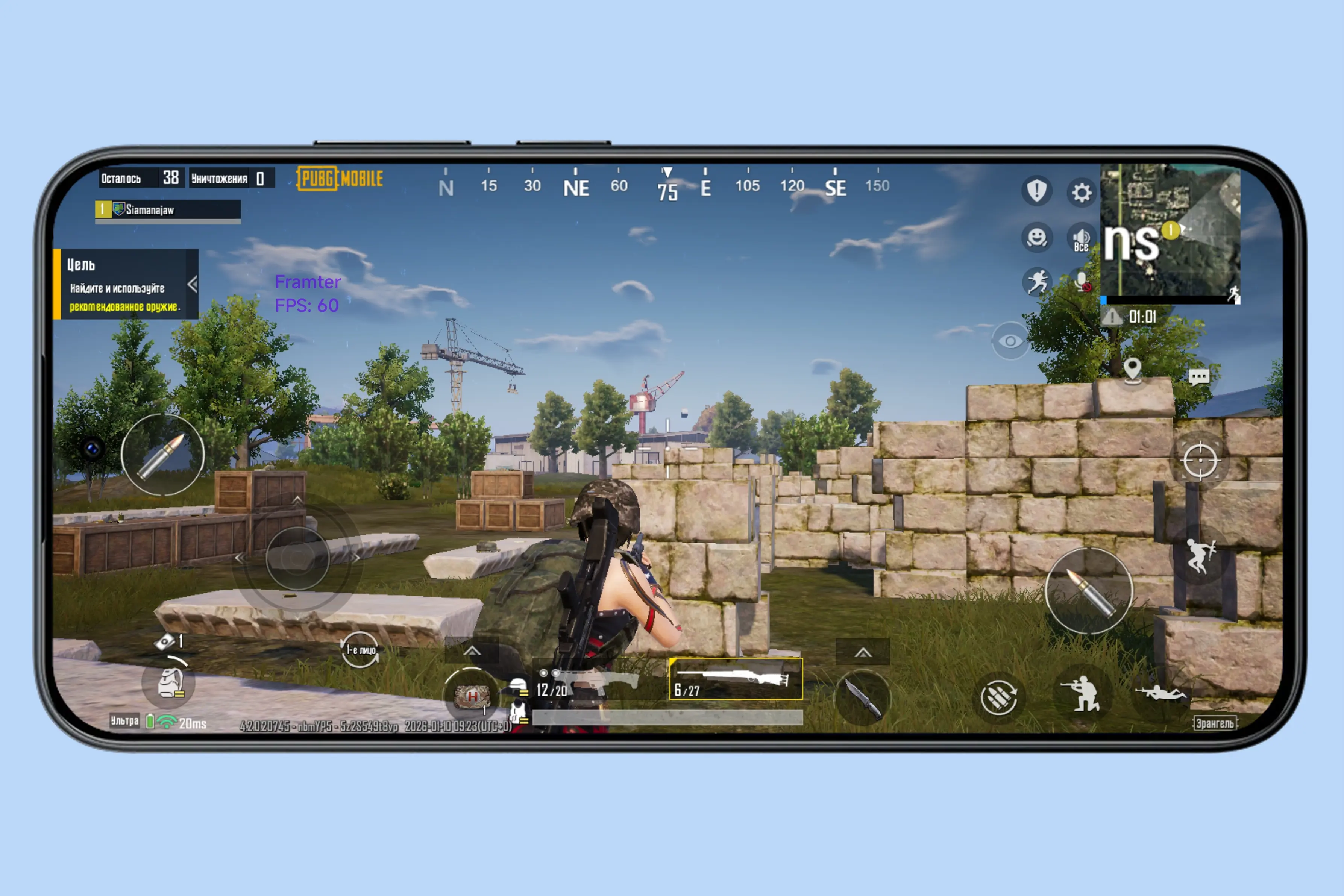 PUBG Mobile со счетчиком кадров
