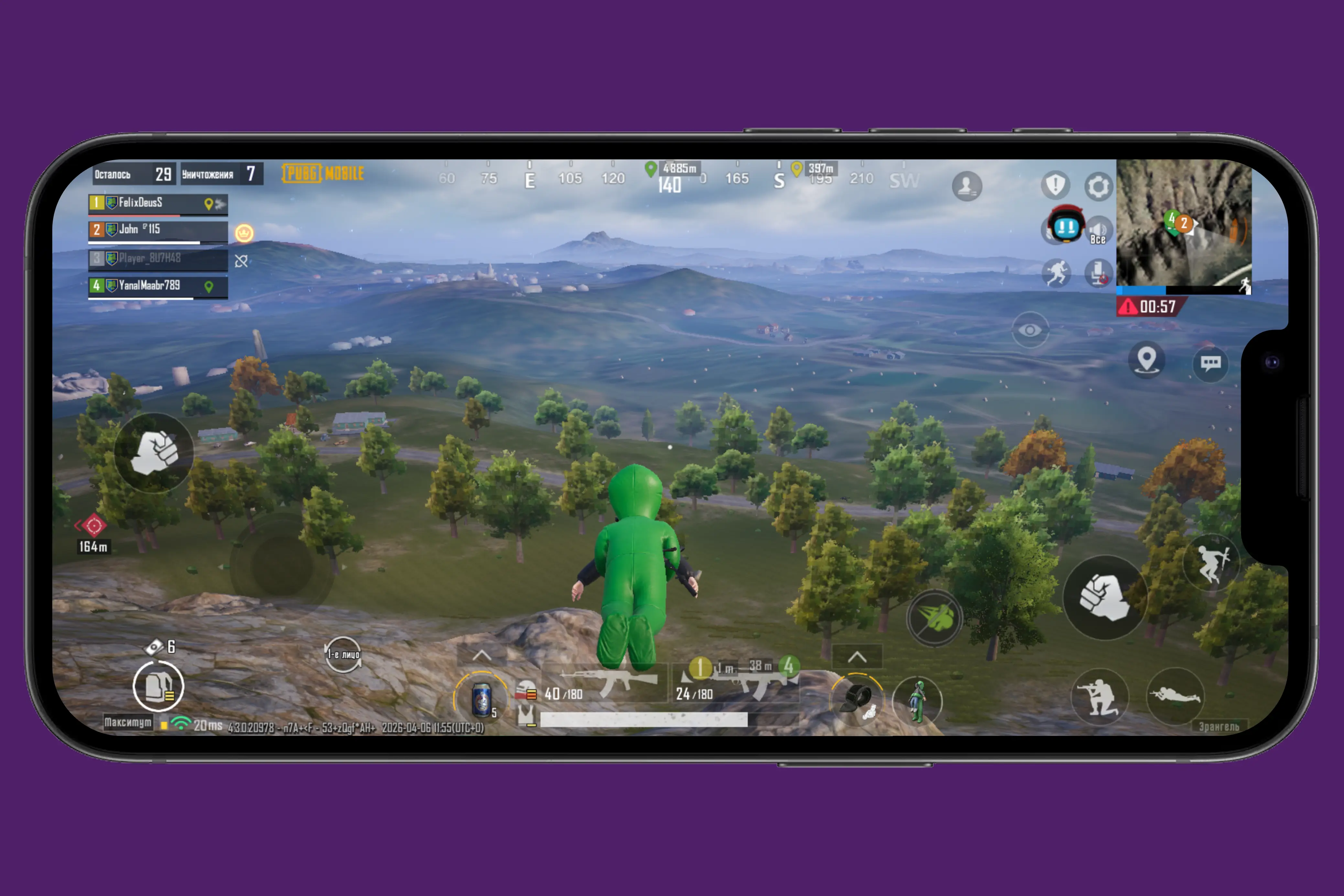 PUBG Mobile идет без лагов на максималках