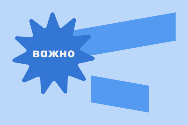 4 шага для выбора автономного источника электричества