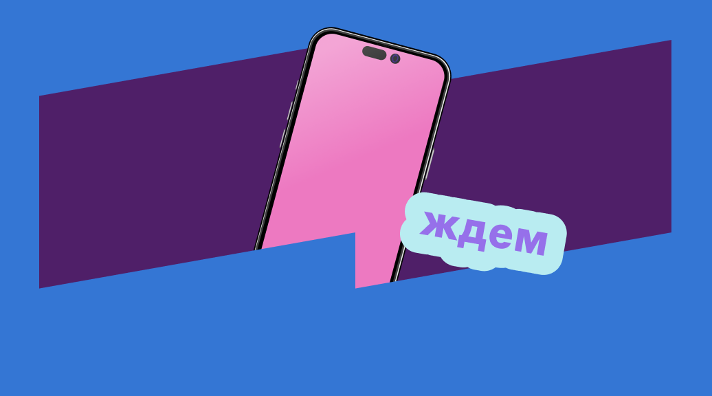 Чего ждать от&nbsp;презентации Apple в&nbsp;сентябре&nbsp;2022: прогнозы и&nbsp;новые устройства