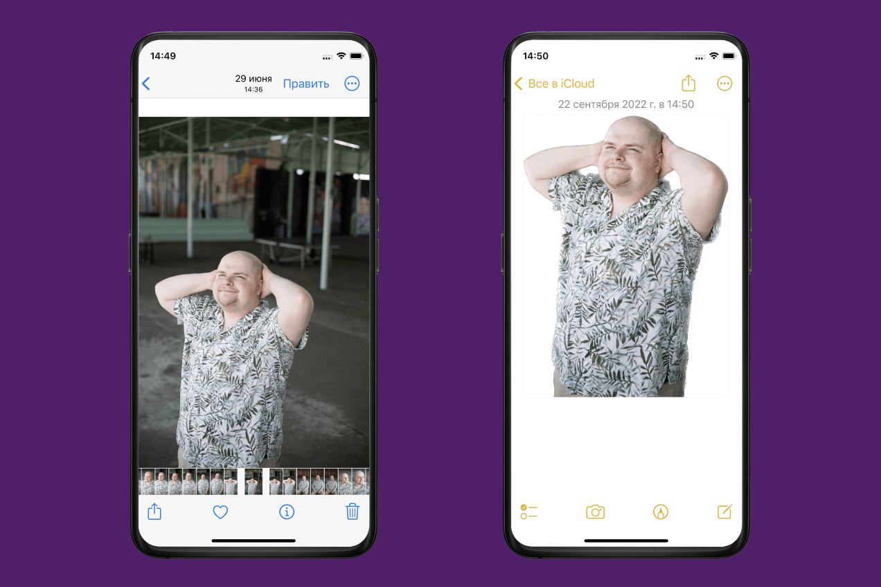 Новые возможности Фото