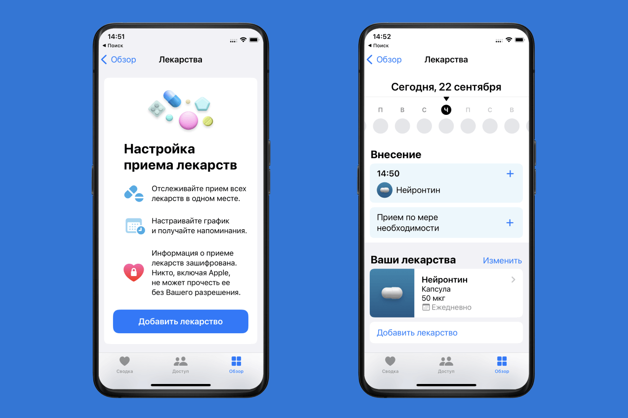 Новые функции в приложениях Здоровье и Фитнес