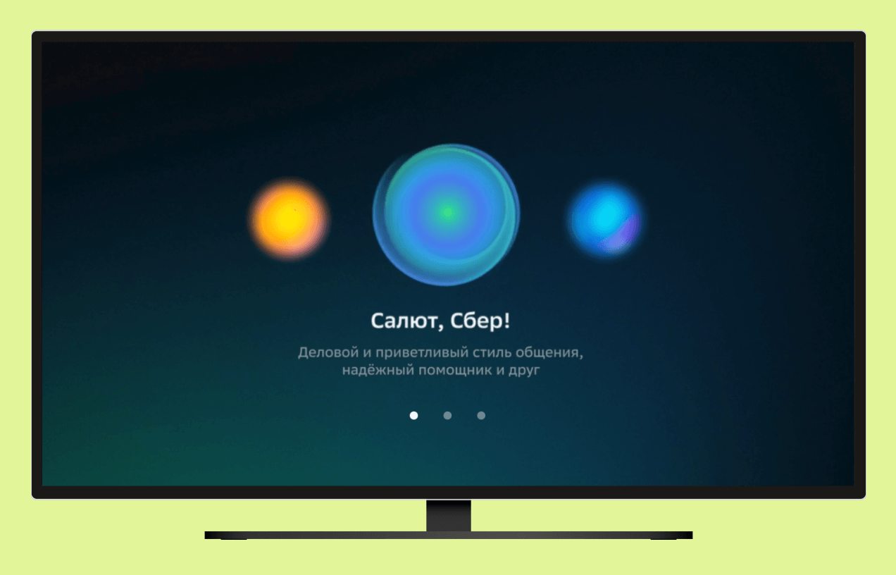 Хочу не знаю чего!