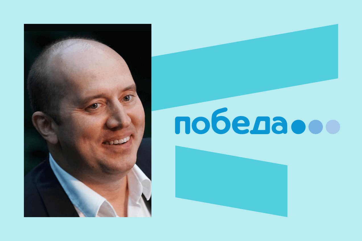 Автоинформатор авиакомпании Победа 