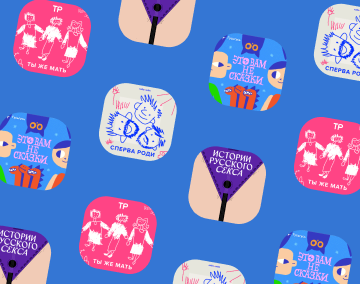 Как стать хорошим подкастером