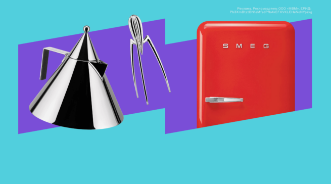 «Сделано в Италии»: за что мы ценим итальянский промышленный дизайн