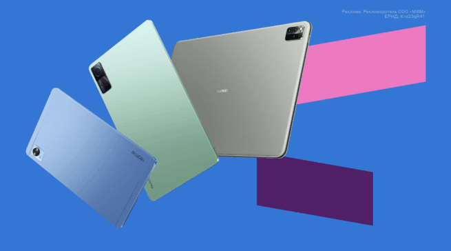 Топ лучших недорогих планшетов в&nbsp;2023&nbsp;году  