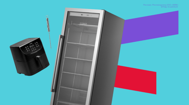 5 лучших гаджетов для&nbsp;приготовления мяса