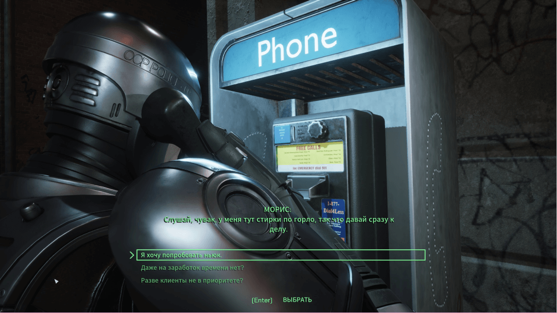 Наполовину RPG