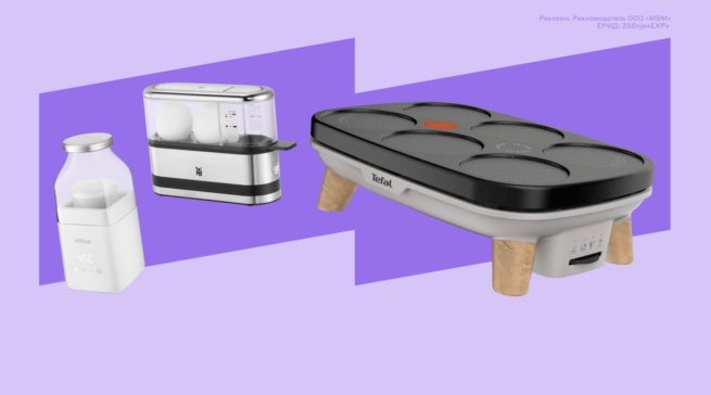 Что еще умеют йогуртница, блинница и&nbsp;яйцеварка