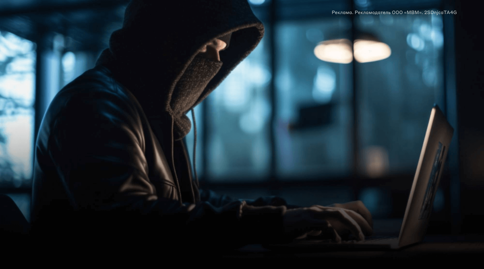 Мошенники атакуют по новой схеме: как себя обезопасить?