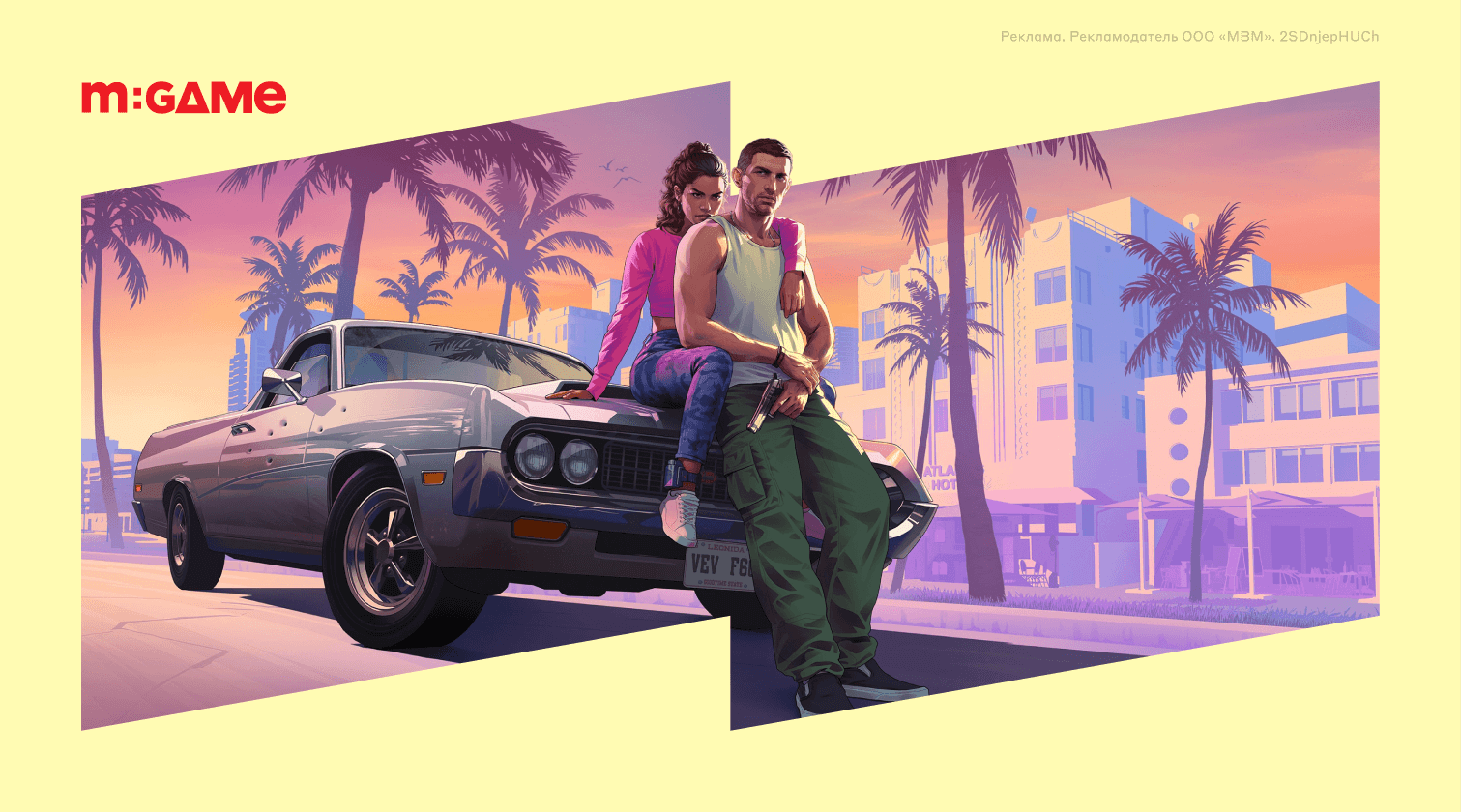 В ожидании легенды: что известно о GTA 6