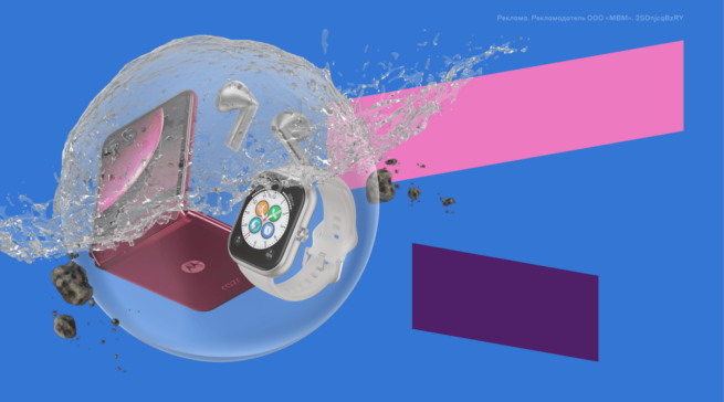 Какой у тебя IP? Степени защиты гаджетов от влаги и пыли