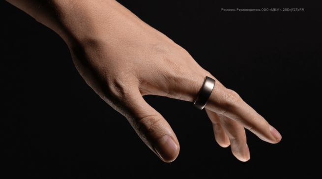 Обзор Amazfit Helio Ring: зачем нужно умное кольцо?