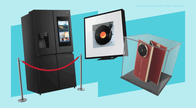 Это анбеливбл! Гаджеты, как произведения искусства