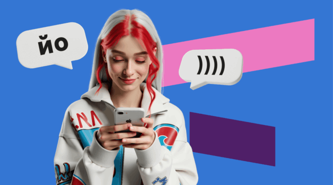 Тест: определяем возраст по тому, как ты общаешься в мессенджерах