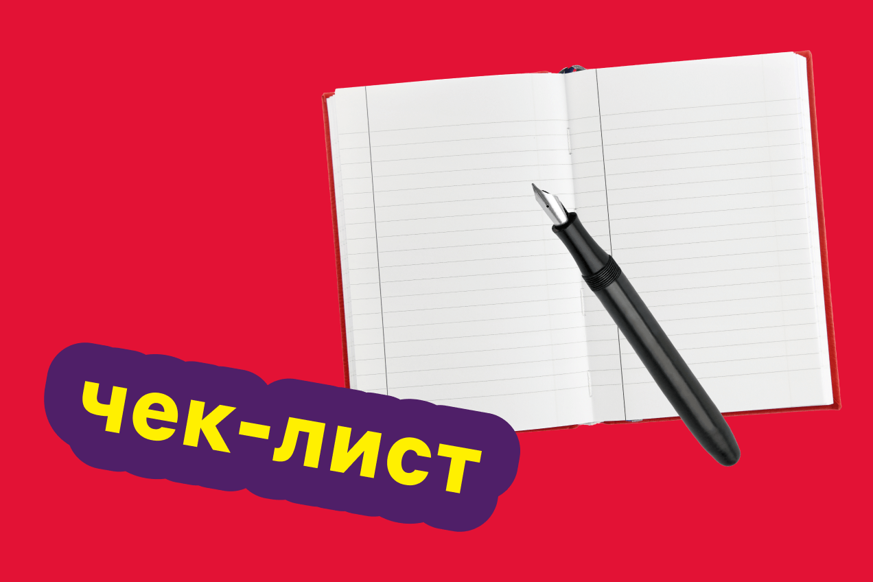 Лайфхаки для выгодных покупок