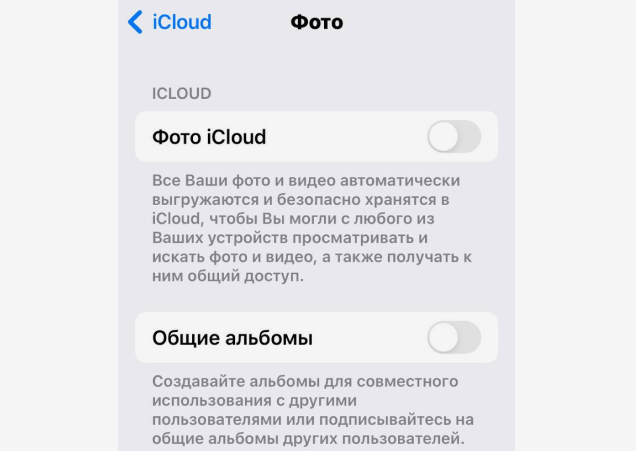 Очистка от ненужных медиафайлов