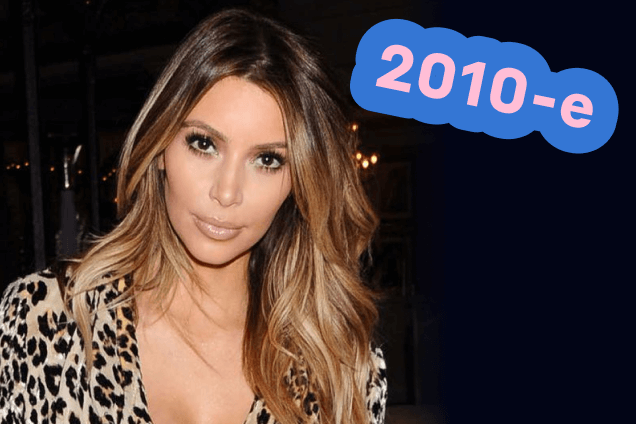 2010 годы: на волнах гламура