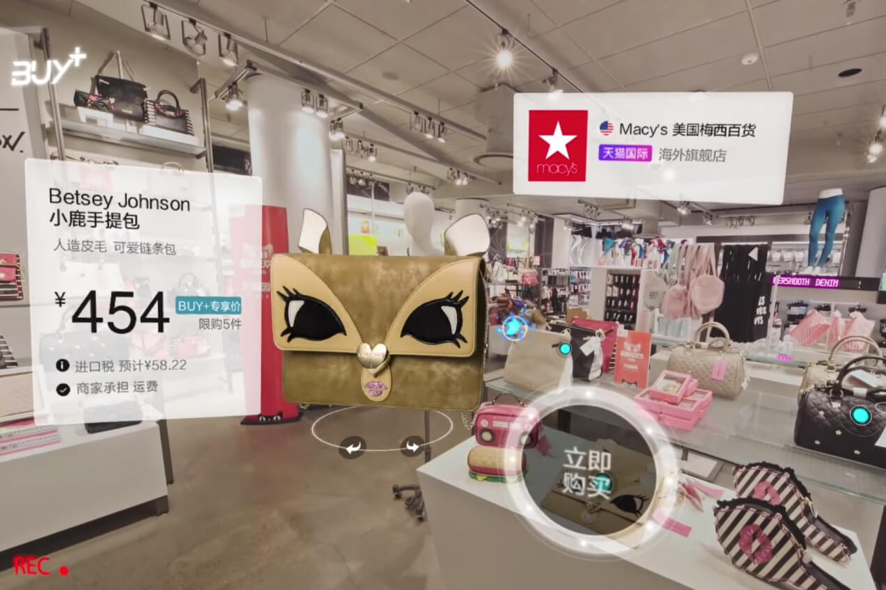 Виртуальные туры по магазинам