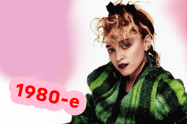 1980 годы: панк и диско