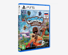 Сэкбой: Большое приключение