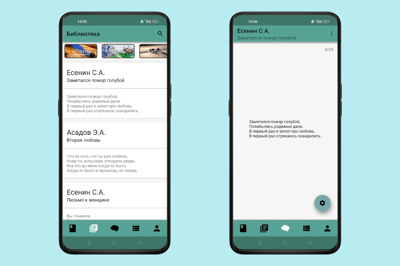 Феноменальная память — развитие мозга и памяти