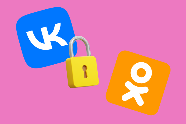 Как защитить личные данные в социальных сетях