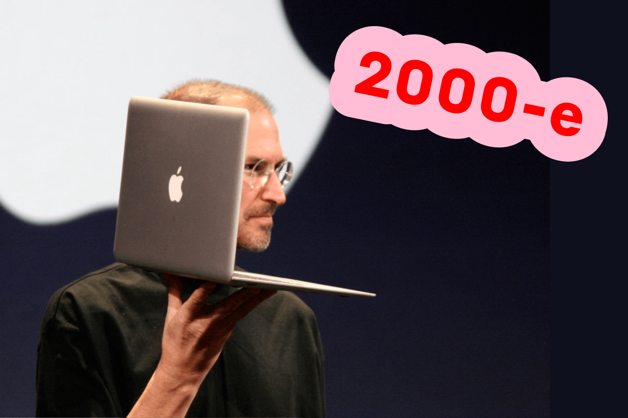 2000-е. Десятилетие прорывов