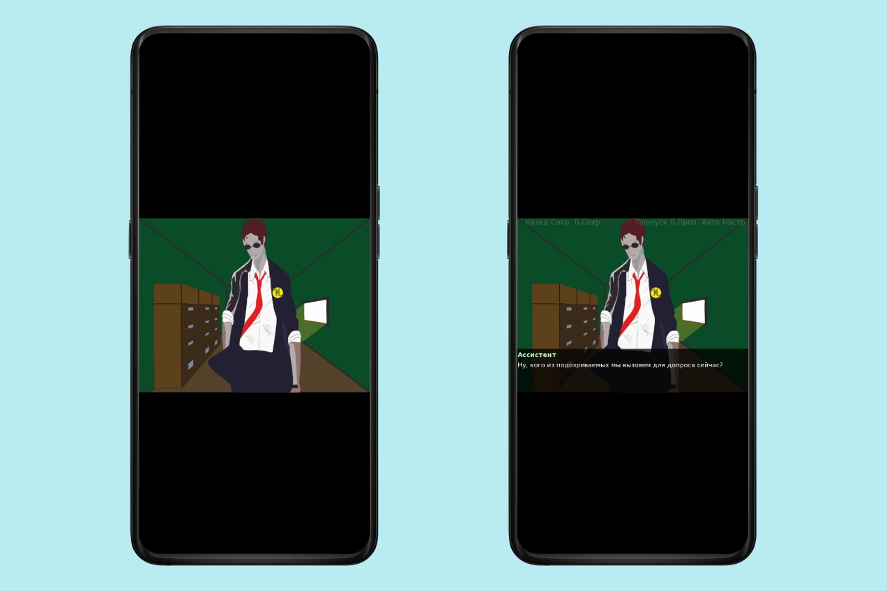 Детектив — игра на логику