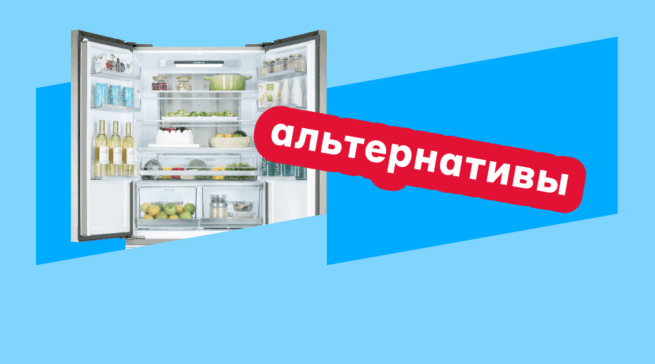 Как&nbsp;раньше хранили продукты без&nbsp;холодильника
