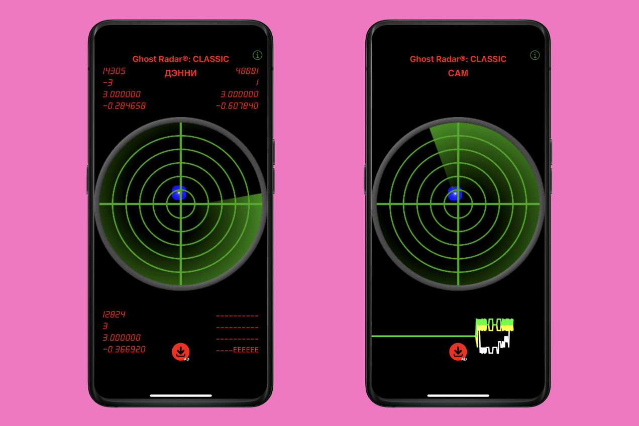 Ghost Radar®: CLASSIC — охота за привидениями