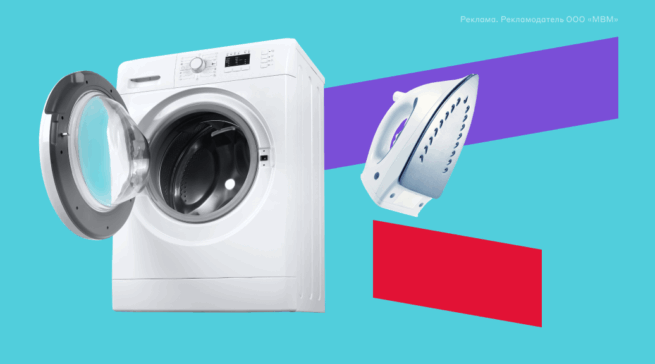 9 причин купить технику под ключ: какие преимущества дают дополнительные сервисы