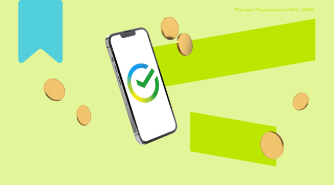 Как установить «Сбербанк Онлайн» и приложения других банков на iPhone