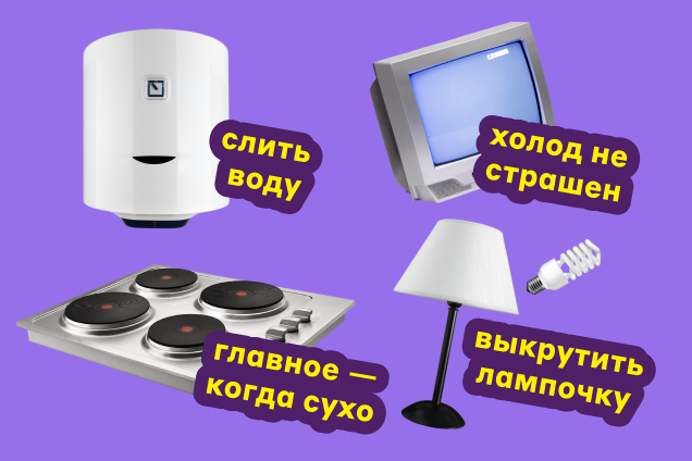 Какую технику можно оставить