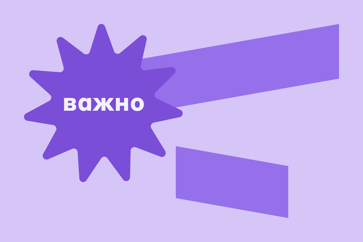 Топ ошибок при выборе метеостанции