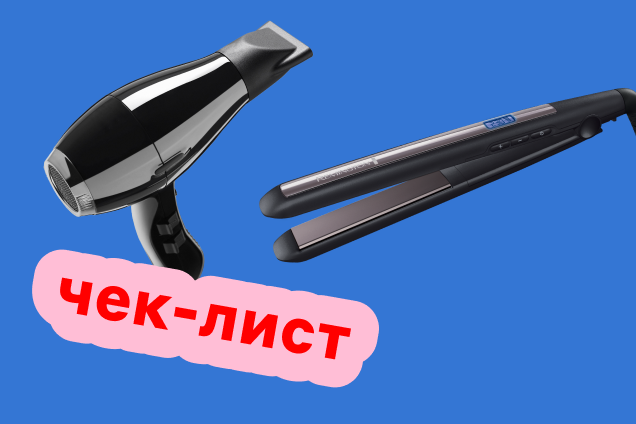 Как идеально завить волосы утюжком: несколько хитростей