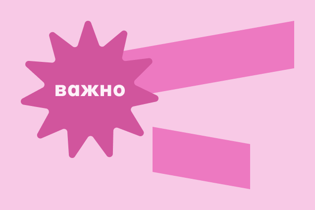 Какие характеристики важны при&nbsp;выборе пароочистителя