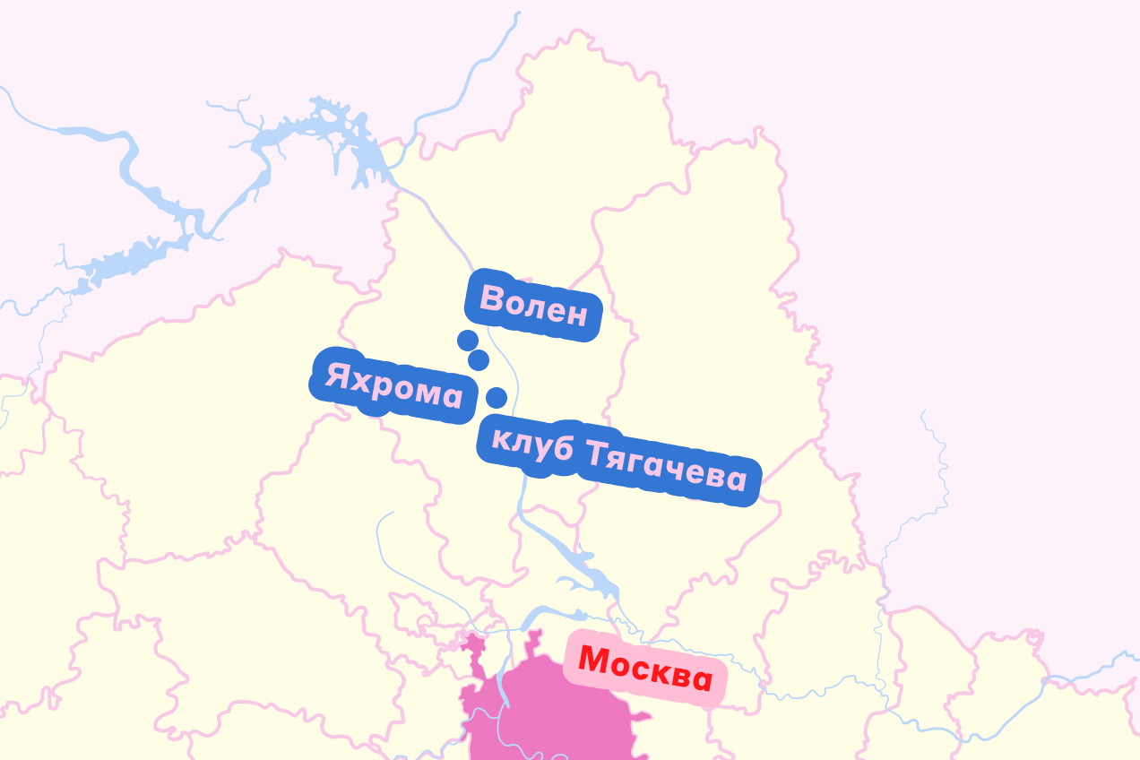 Подмосковье