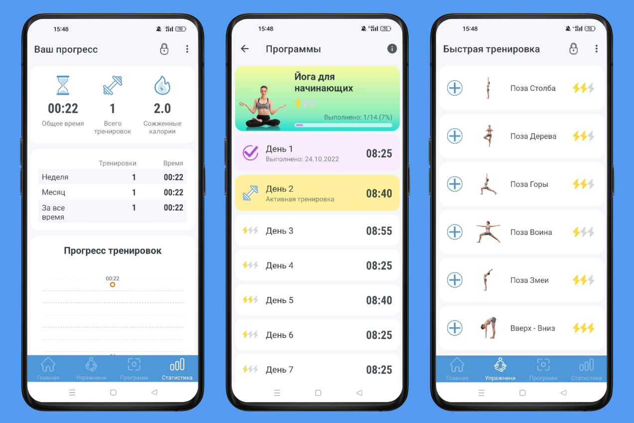 Хатха-йога для&nbsp;начинающих