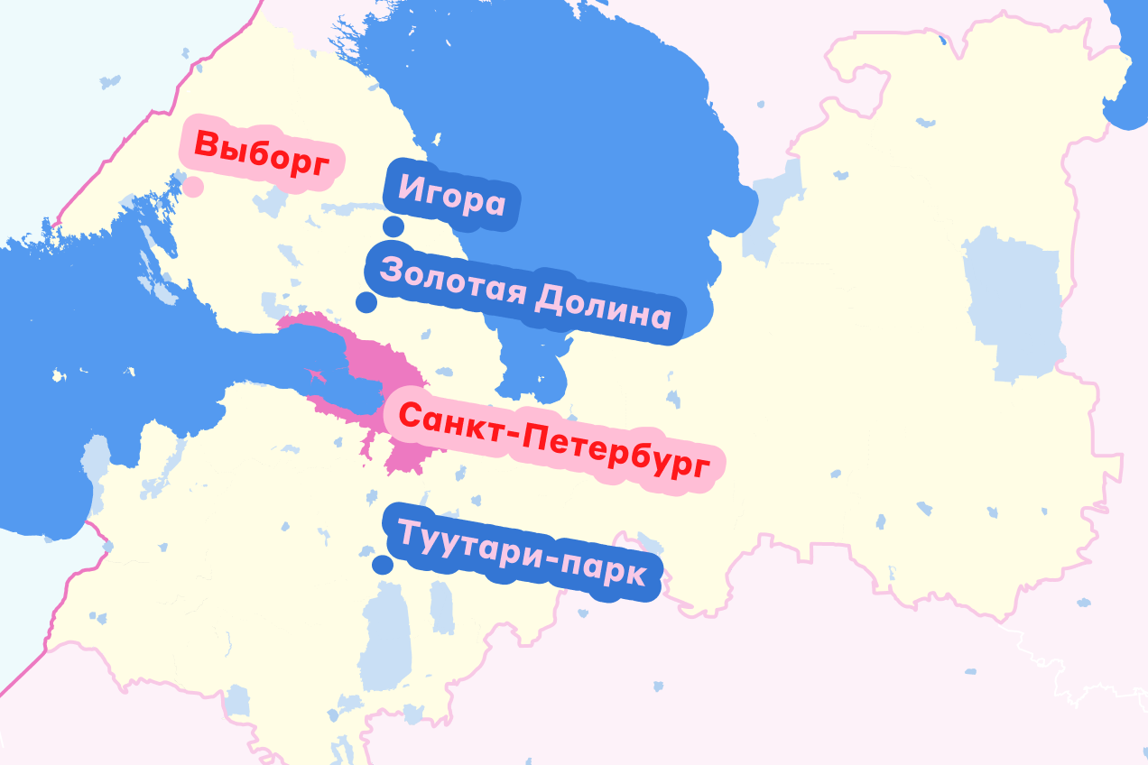 Ленинградская область