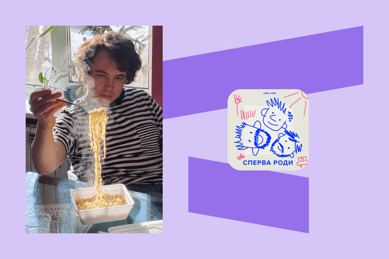 Юрий Сапрыкин-младший: В&nbsp;конце записи от&nbsp;смеха устают скулы