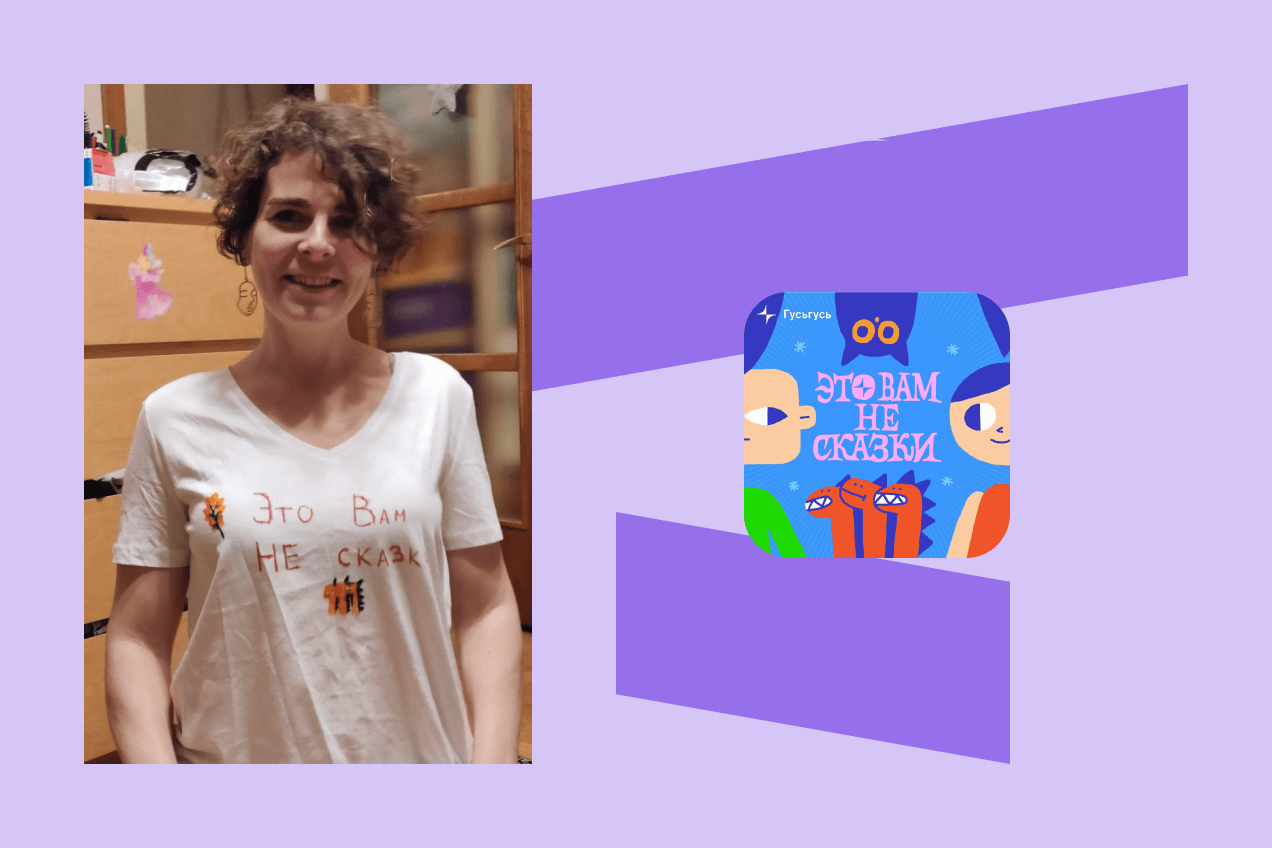 Тата Зарубина: Любимая стадия&nbsp;— подготовка