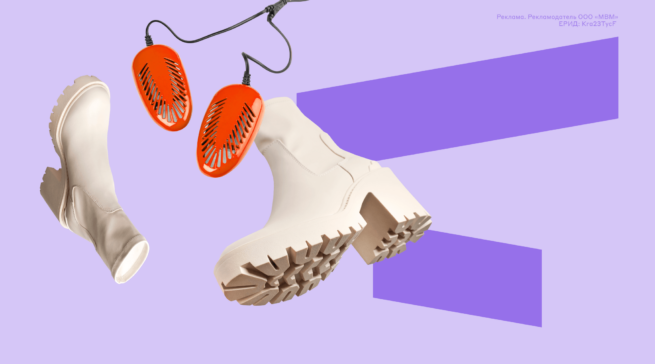 Сушим обувь правильно: проверенные способы