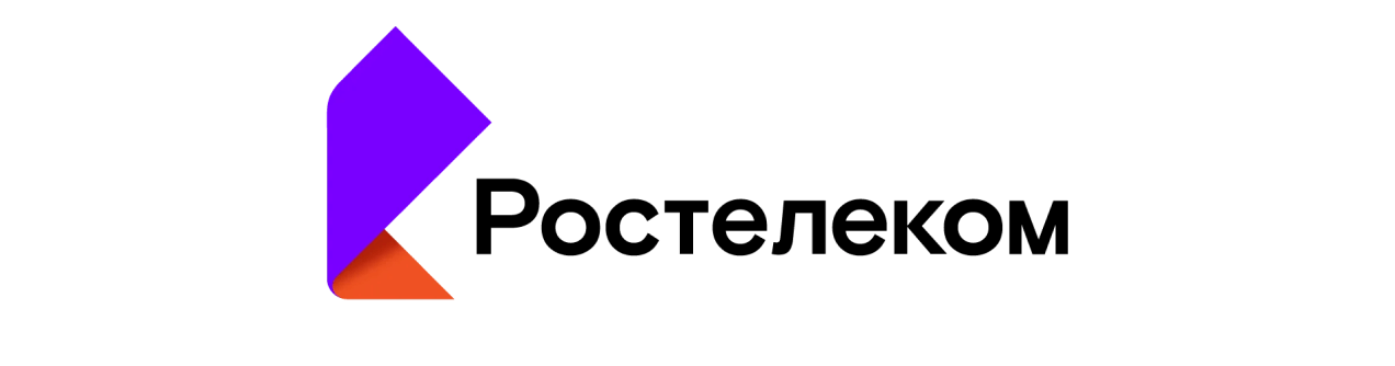2. Ростелеком