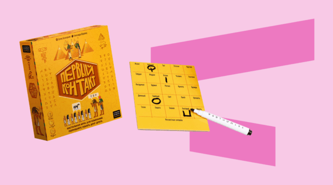 18 лучших настольных игр для большой компании