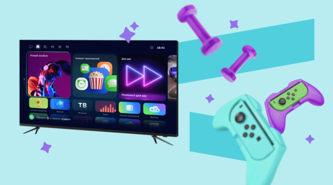 Что должен уметь телевизор в 2023&nbsp;году: настоящее и будущее Smart TV