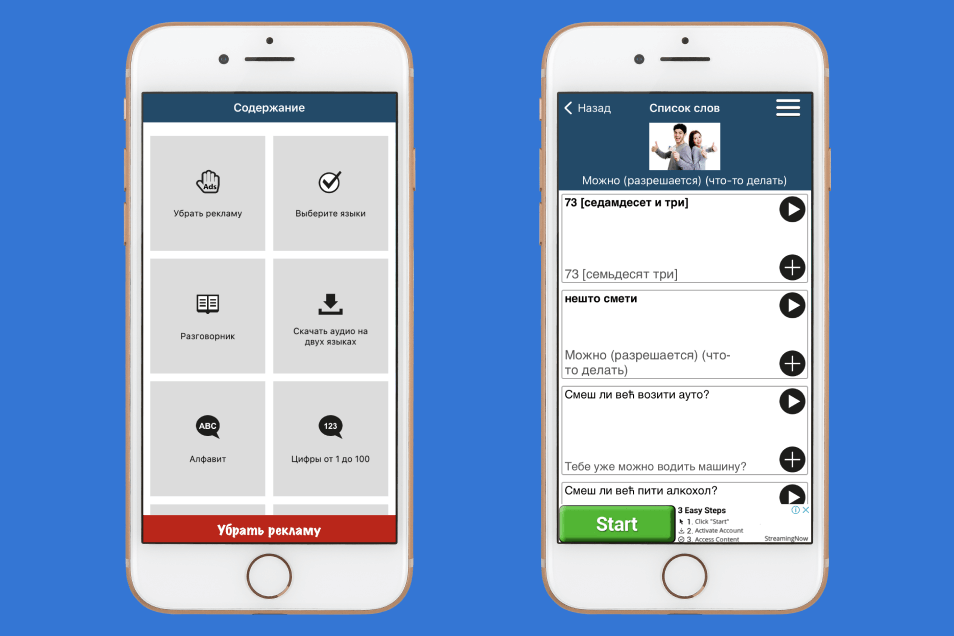 50 языков — 50&nbsp;languages